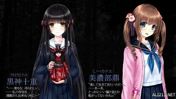 日本一和风恐怖冒险游戏《祝姬》移植psv/ps4 定名为《祝姫
