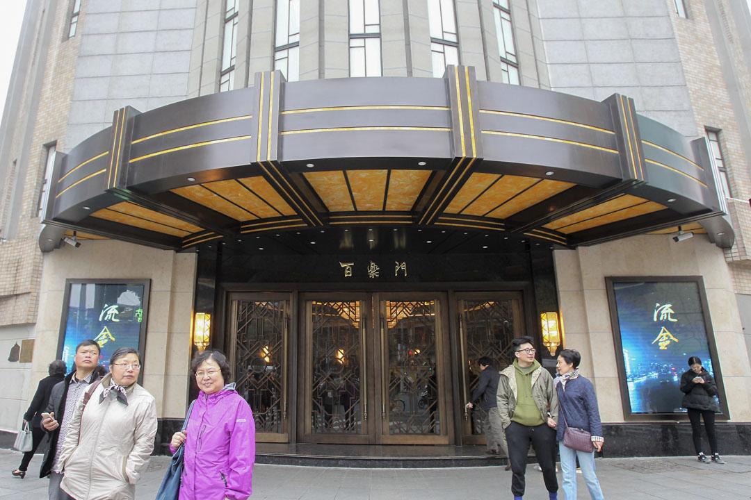 远东第一乐府百乐门下周六重开未来将对公众开放公益场