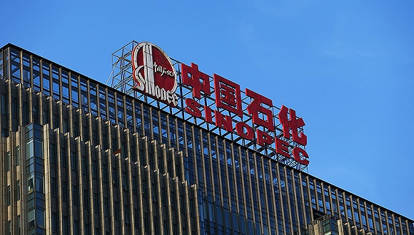 中石化瑞士子公司高管因涉嫌贿赂被关押三周后获释