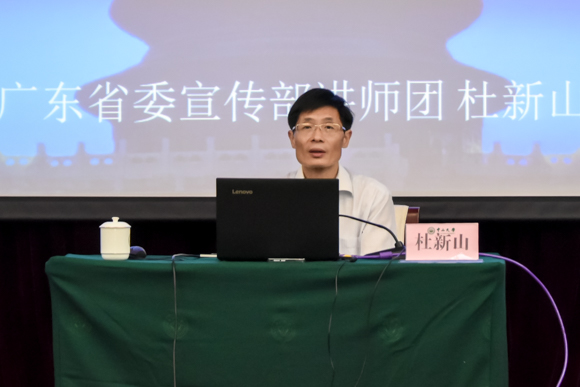 杜新山团长作报告