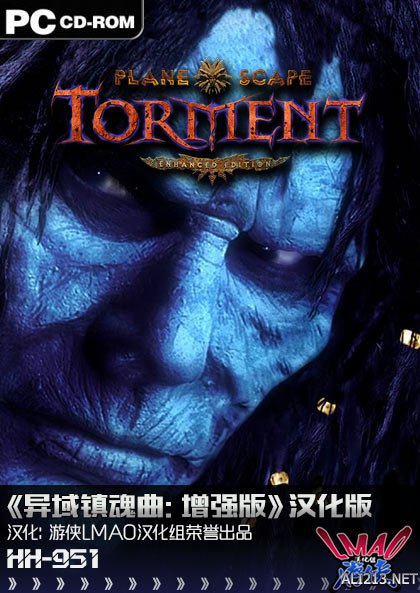 《异域镇魂曲:增强版》lmao 2.0完整内核汉化补丁发布!