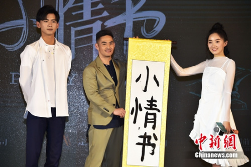 中孝介献唱 小情书 主题曲遭女主角当场熊抱 手机新浪网