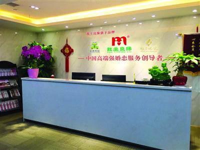 我主良缘强婚恋服务集合形象打造,情感咨询,高端婚介三重专业服务保障