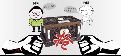 清明何处寄哀思骨灰由谁保存惹纠纷亲孙养孙打了3年多官司