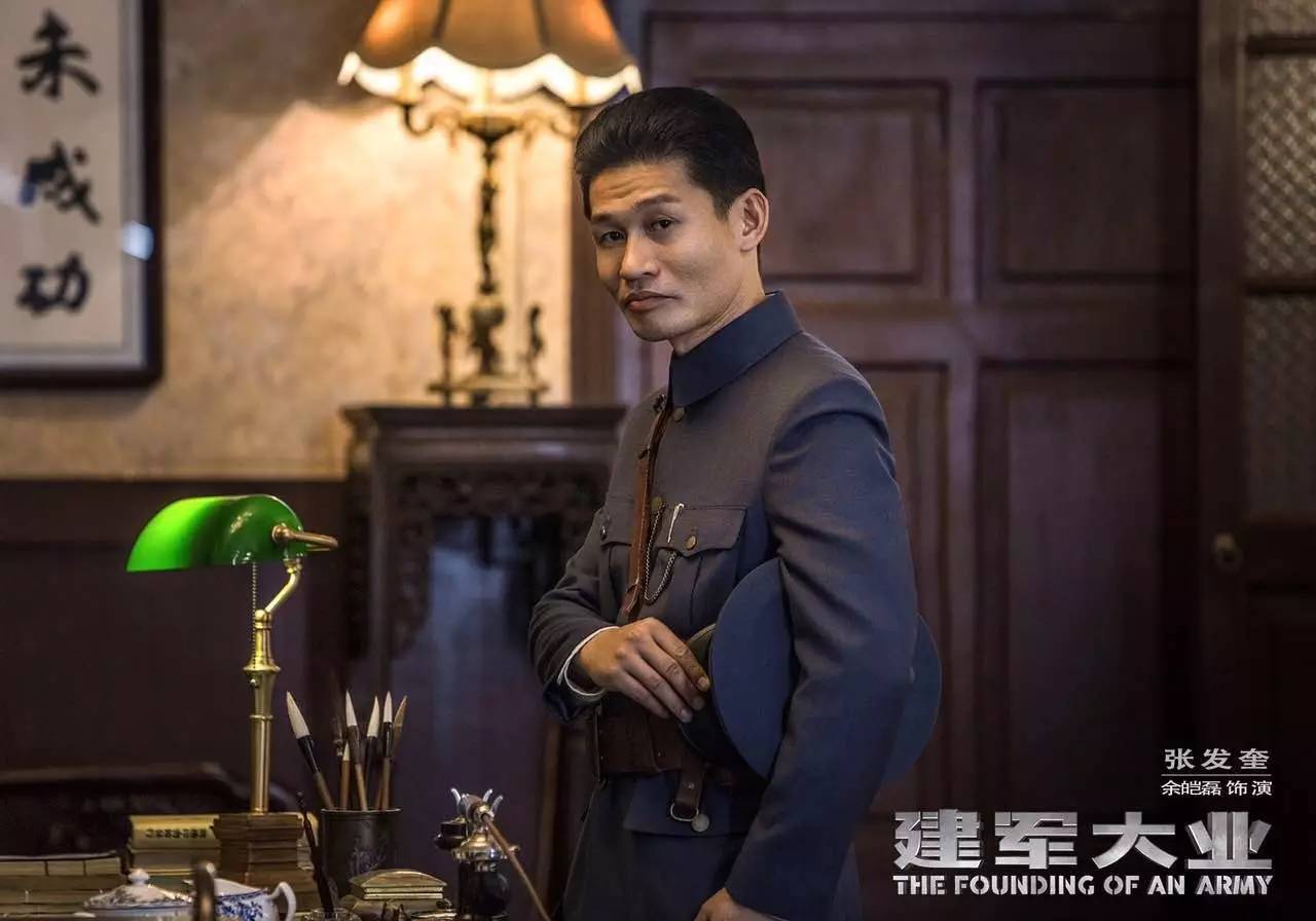 跑了20年龙套,他终于完成了神逆袭|余皑磊|建军大业|英雄本色4_新浪