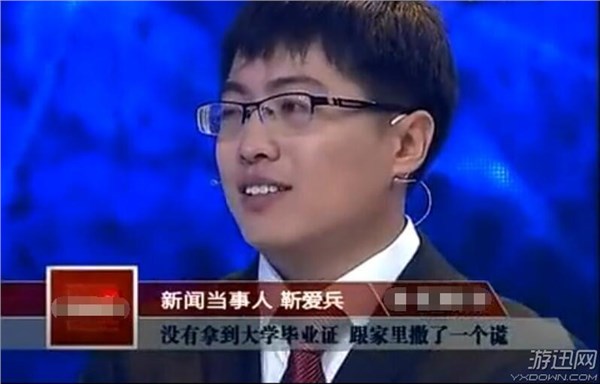 高材生在网吧连住1460天 被奉为"传奇",人称7哥!