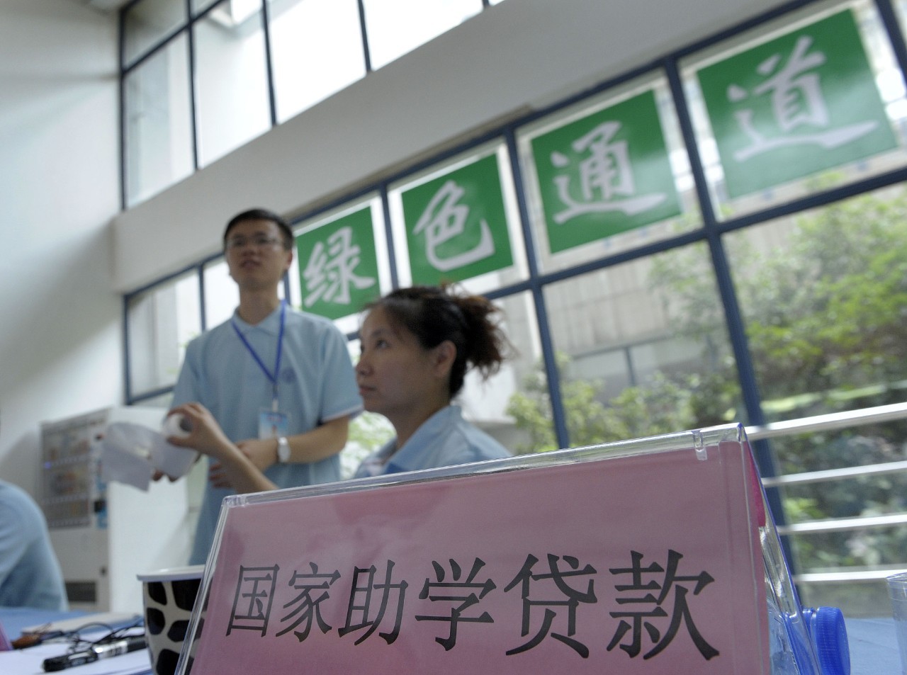 单位就业,服务期达到3年以上(含3年)的,实施学费补偿或国家助学贷款