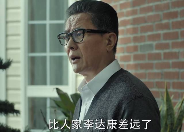 "到了现场就一定要表现出你的魄力和责任",明显比不上人家达康书记啊