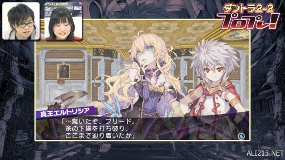 psv福利游戏《迷宫旅人2