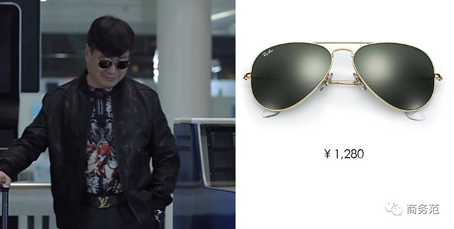 人民同款太省钱丁义珍lv皮带10块买的