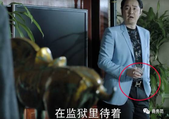 人民同款太省钱丁义珍lv皮带10块买的