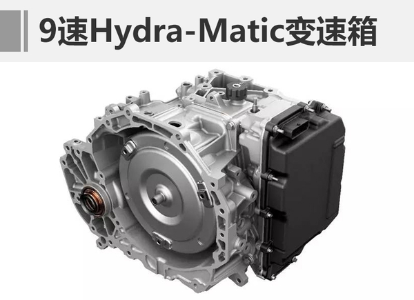 别克新一代君威内饰曝光 空间表现更佳