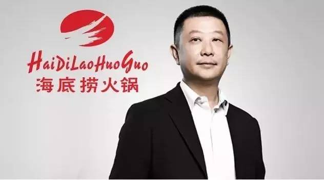 "海底捞系"资本市场再布局|张勇|公司产业|国资改革_新浪财经_新浪网