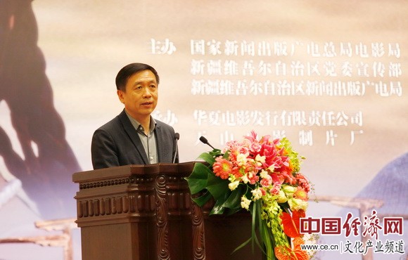 电影塔克拉玛干的鼓声首映式在人民大会堂举办