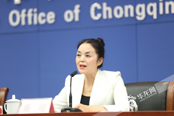 秦瑶发布相关信息.