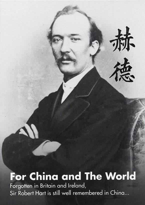 1861年李泰国回英国,赫德代理海关总税务司职务.