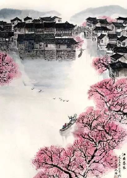宋文治杏花烟雨江南