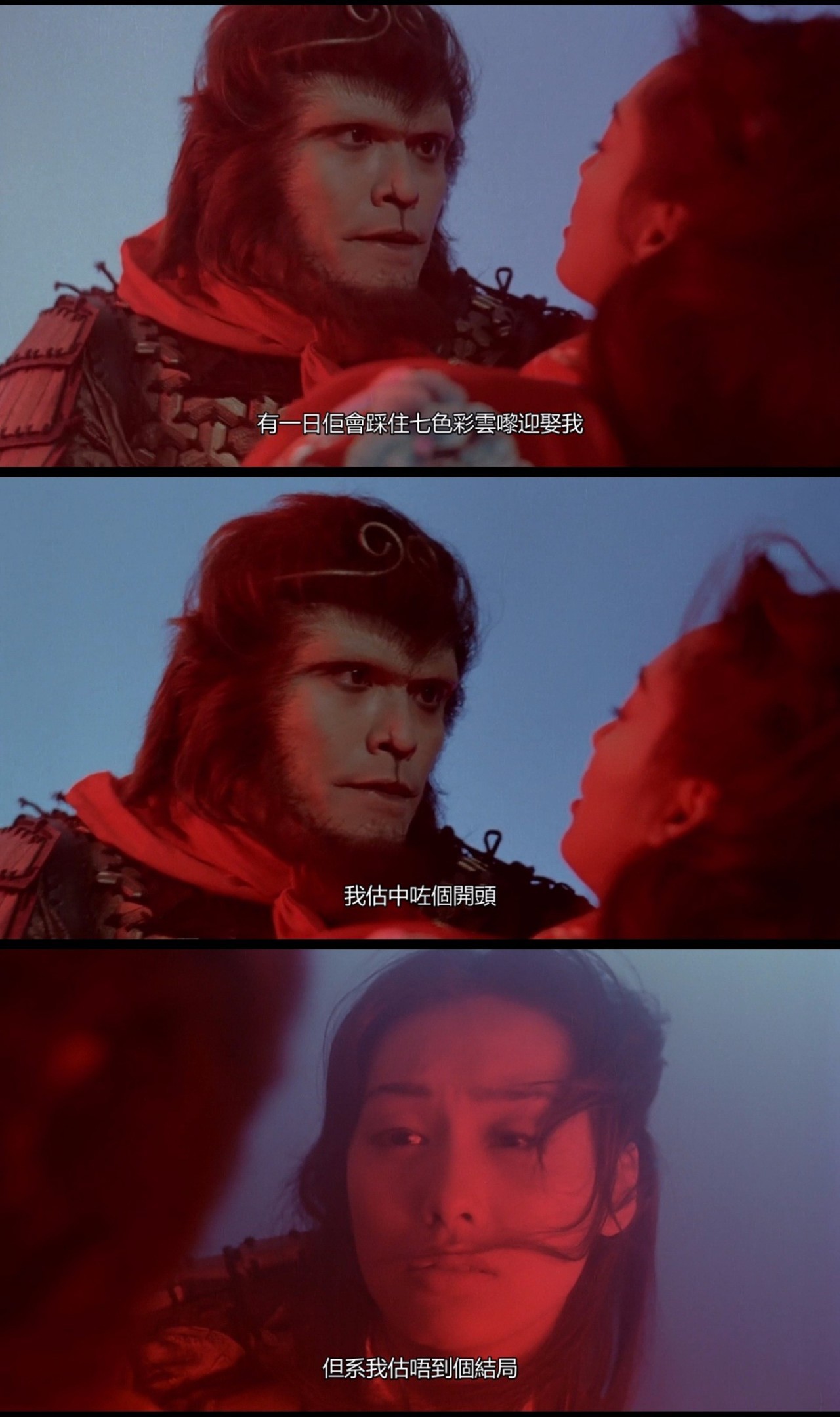 就像《大话西游》里最后朱茵站在城头跟那个"末日武士"深情的一吻,孙