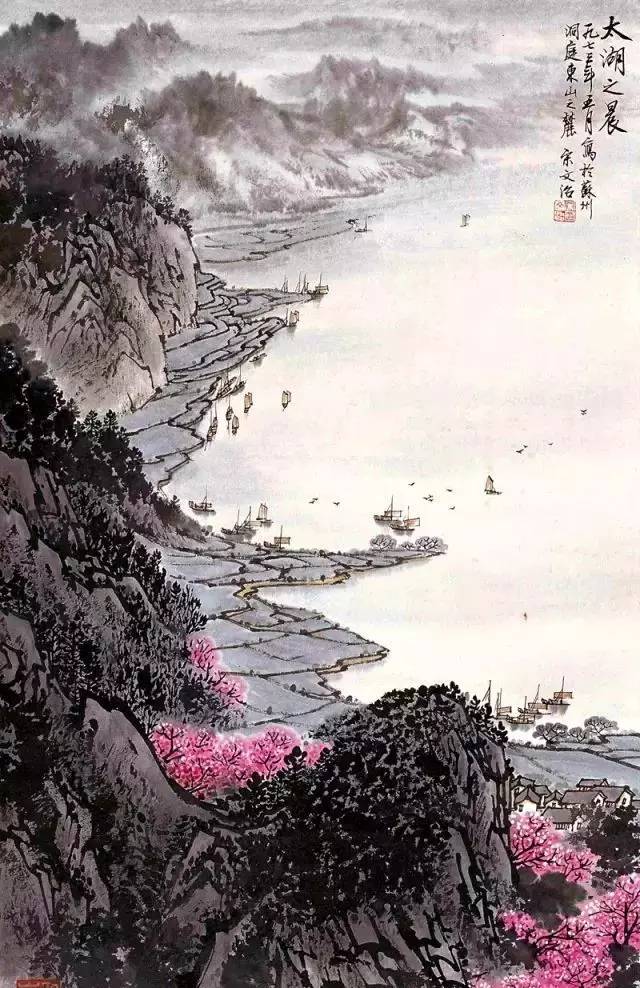 宋文治杏花烟雨江南