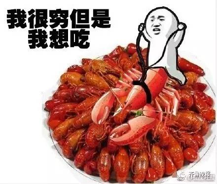 真实版"小龙虾我们走"!男子偷30斤龙虾一口气吃光被拘