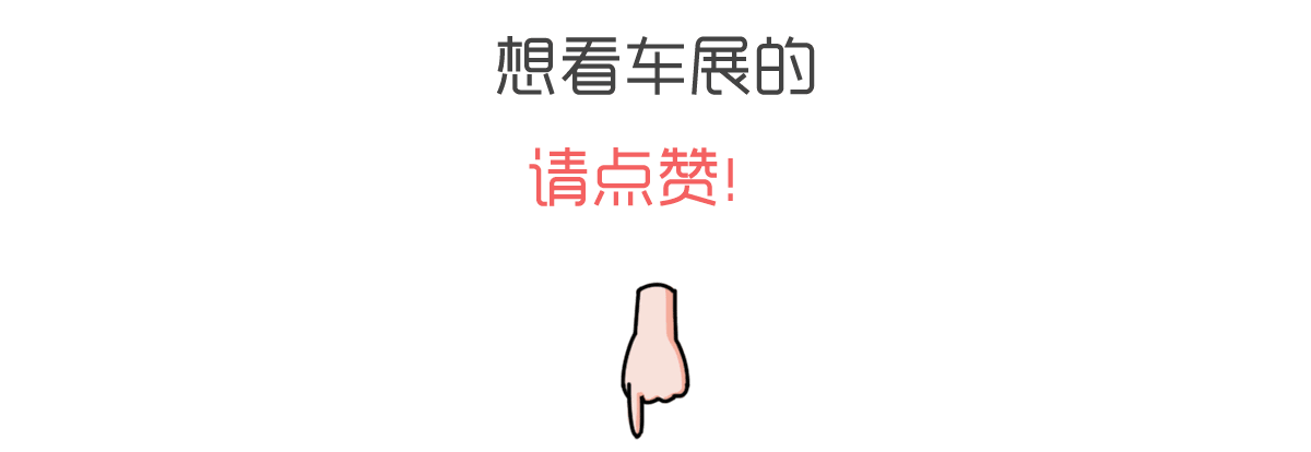 爆料！丰田TNGA中文名发布，新车型值得期待！