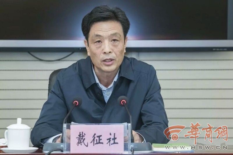 省委常委,组织部部长张广智发表讲话,胡志强,戴征社分别发言,榆林市委