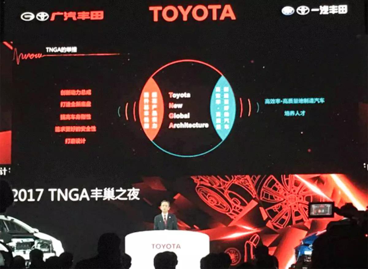 爆料！丰田TNGA中文名发布，新车型值得期待！