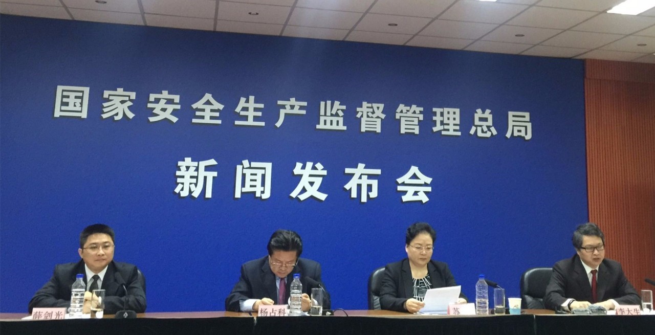 3-9月将对全国煤矿进行"安全体检"