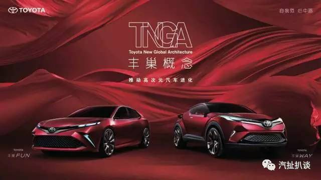 蜂巢还是丰巢，这次丰田在车展要玩“嗨”了！