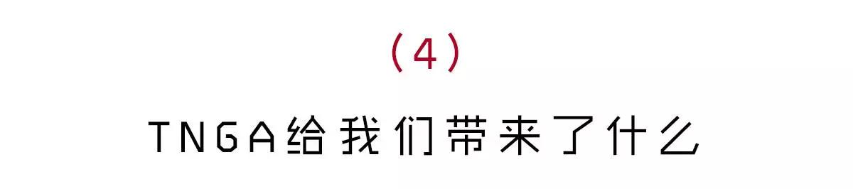 爆料！丰田TNGA中文名发布，新车型值得期待！