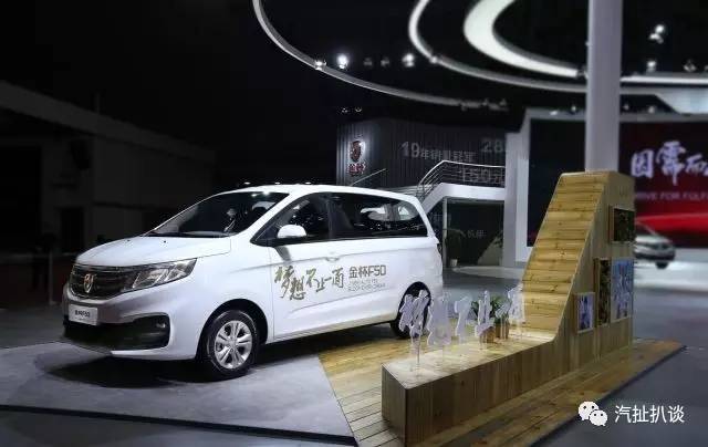 颠覆曾经国民“面包车”形象，金杯推7座家用MPV-F50