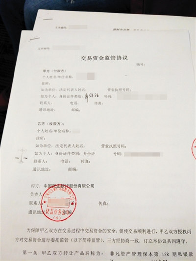 民生银行客服电话怎么打不进去(为什么民生银行电话找不到人工服务)