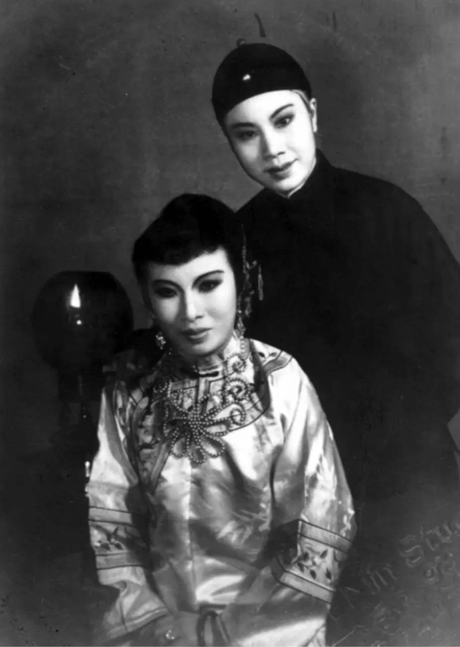 《浮生六记》徐玉兰饰沈三白  筱丹桂饰云娘(1946年)《春香传》