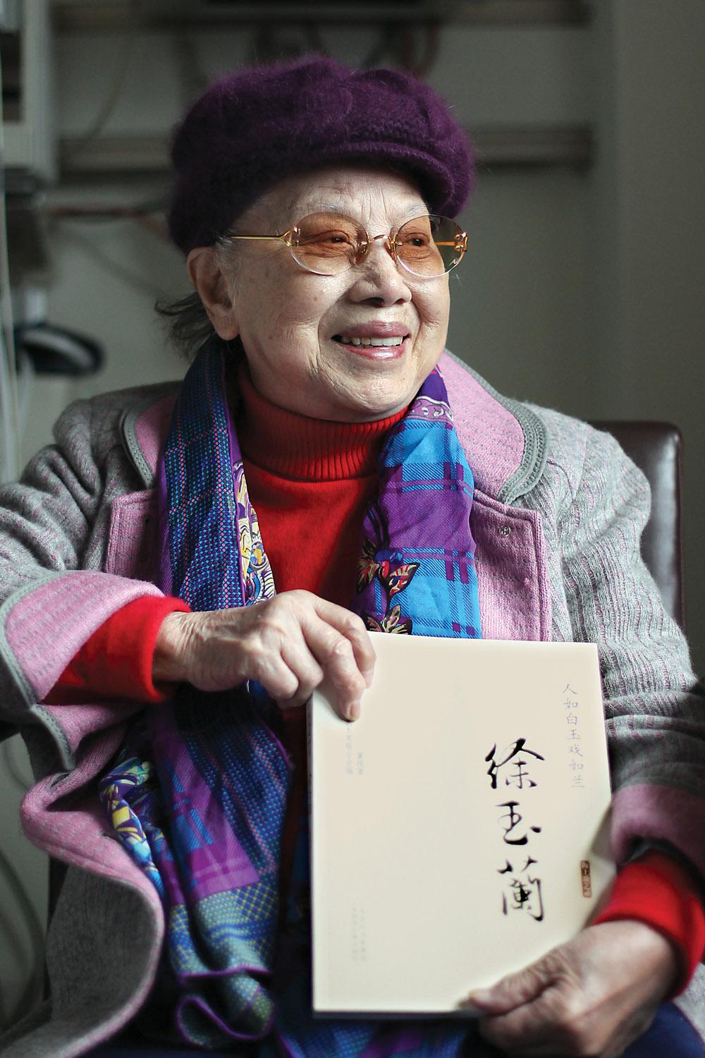 华东医院,徐玉兰的最后一刻(附视频)