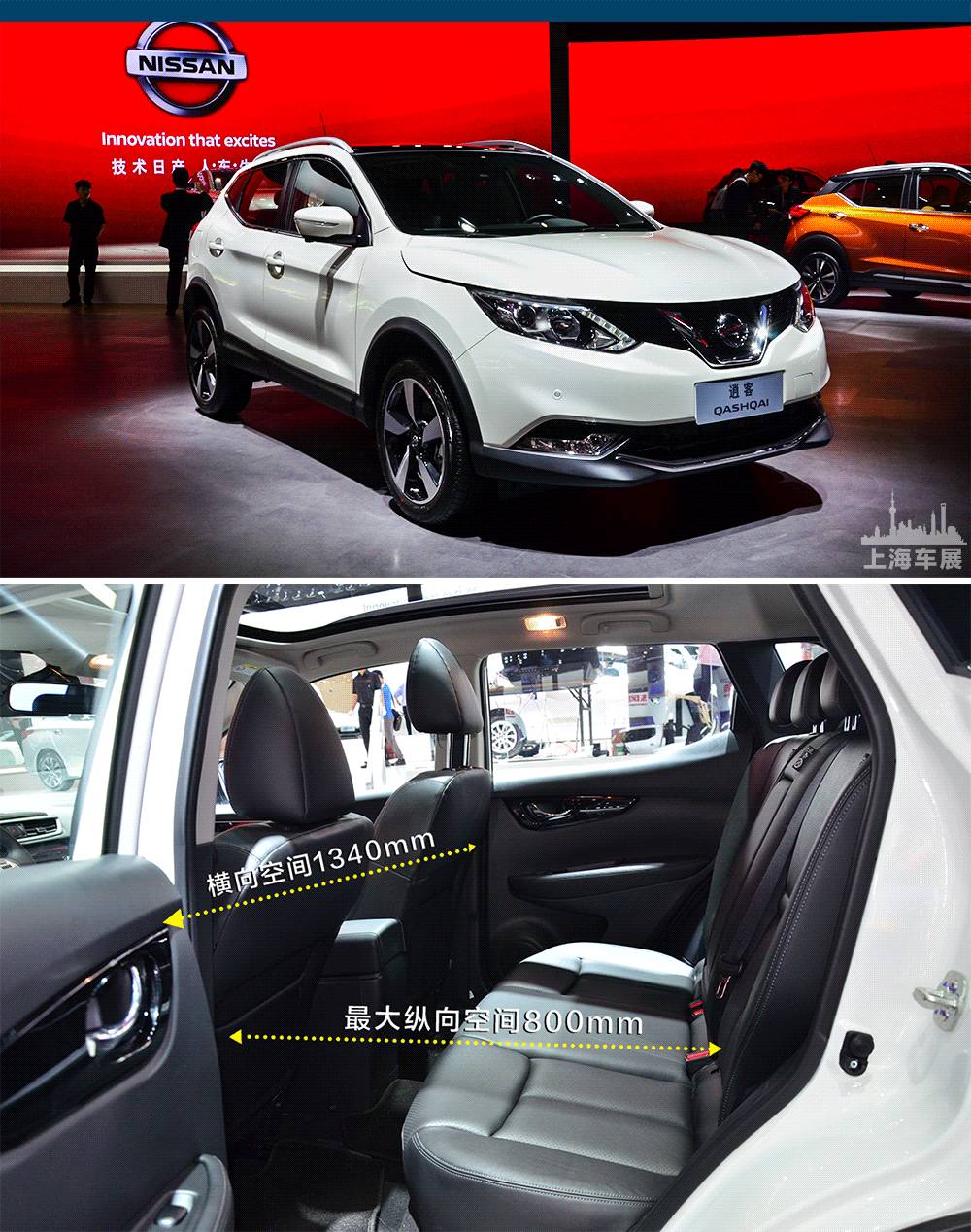 20万左右热门SUV 后排空间最大的竟是TA！