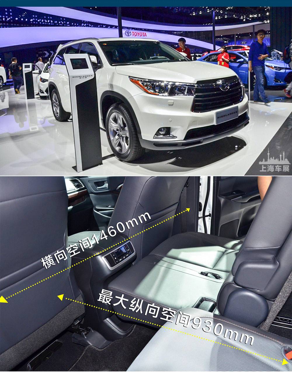 20万左右热门SUV 后排空间最大的竟是TA！