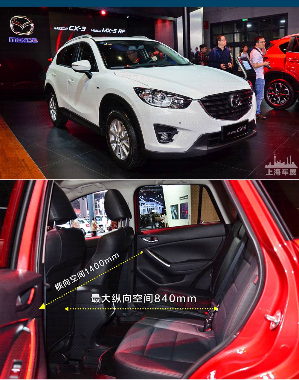 20万左右热门SUV 后排空间最大的竟是TA！