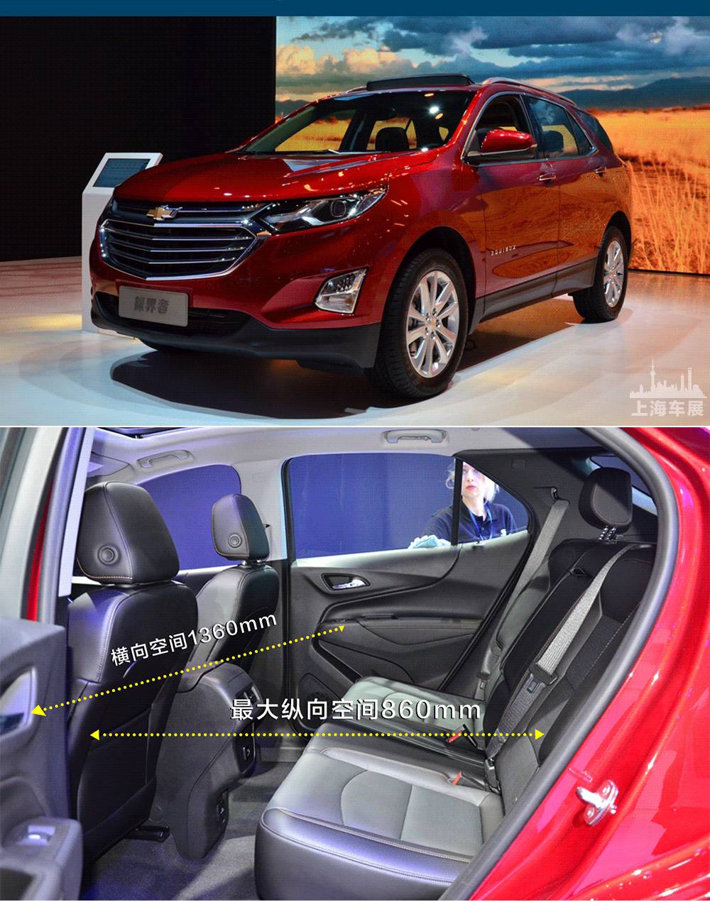 20万左右热门SUV 后排空间最大的竟是TA！