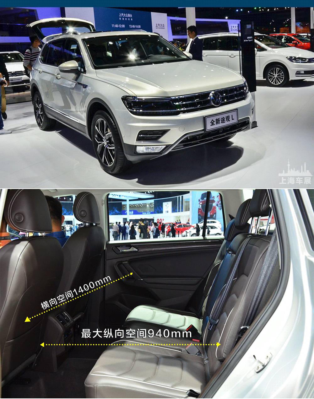 20万左右热门SUV 后排空间最大的竟是TA！