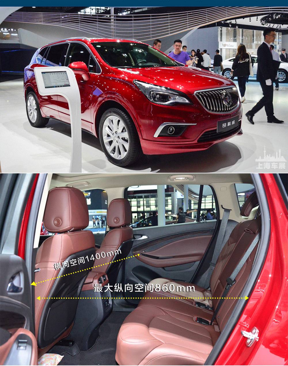 20万左右热门SUV 后排空间最大的竟是TA！