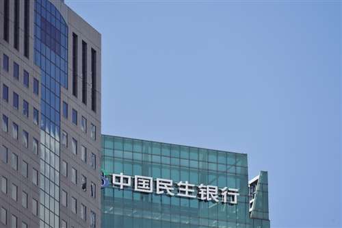 民生银行协商总部电话(民生银行协商总部电话是多少)