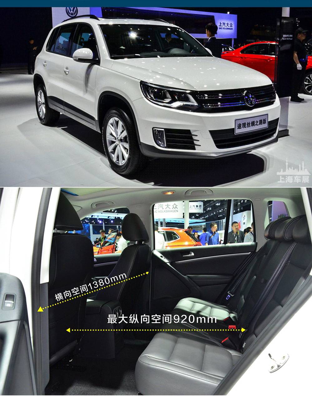 20万左右热门SUV 后排空间最大的竟是TA！