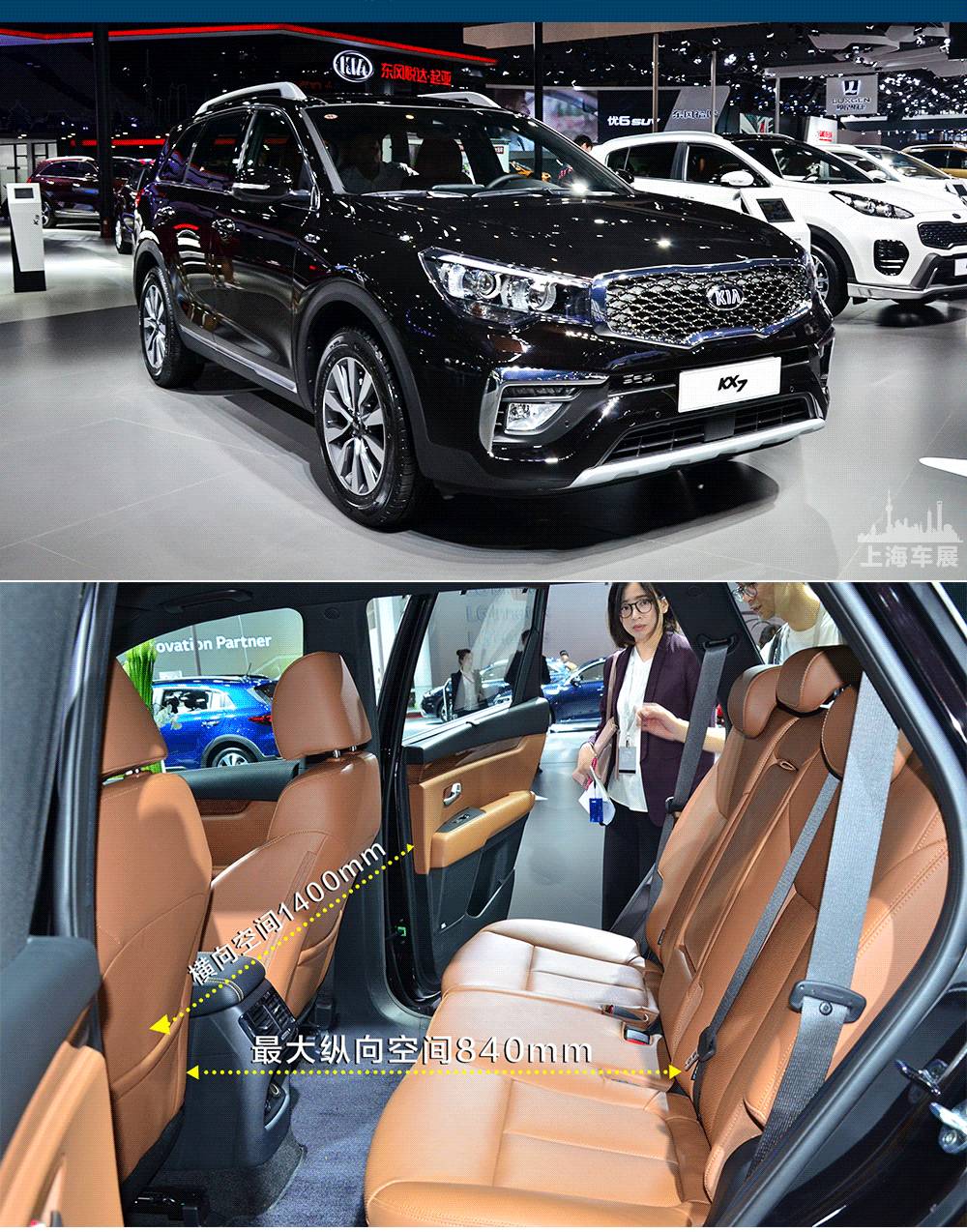 20万左右热门SUV 后排空间最大的竟是TA！