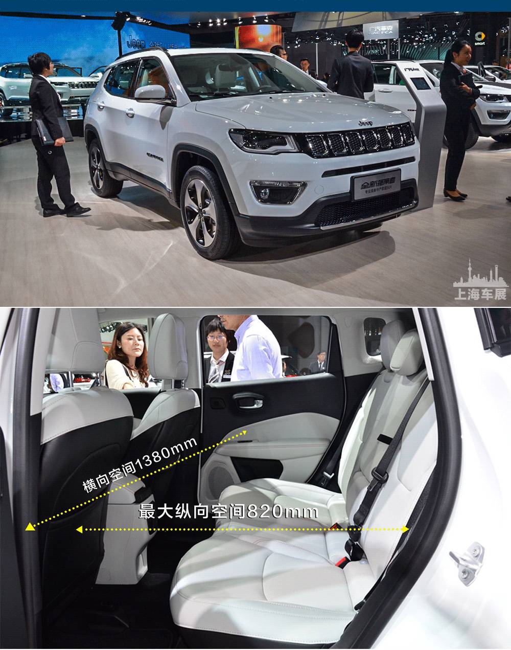 20万左右热门SUV 后排空间最大的竟是TA！