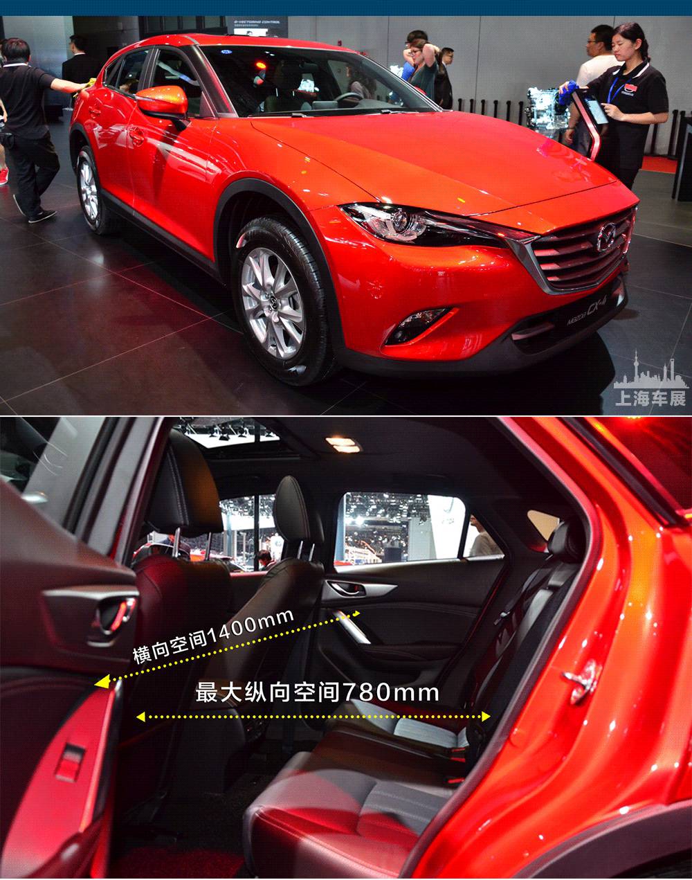 20万左右热门SUV 后排空间最大的竟是TA！