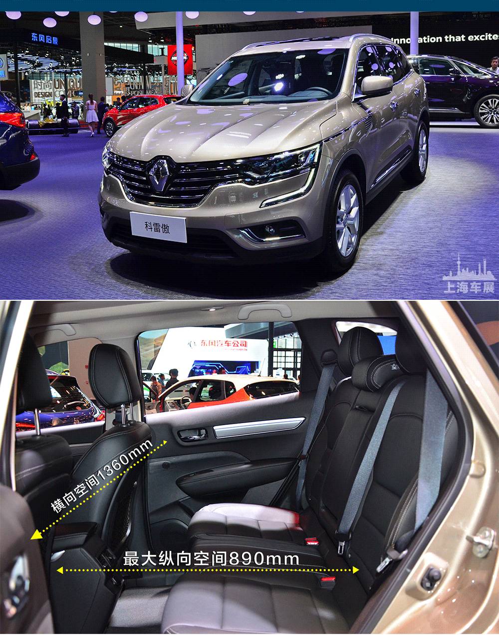 20万左右热门SUV 后排空间最大的竟是TA！