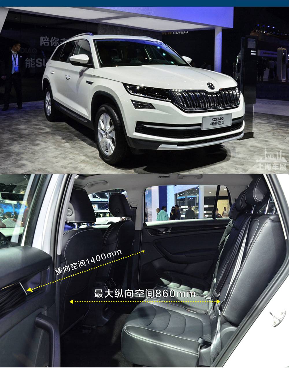 20万左右热门SUV 后排空间最大的竟是TA！