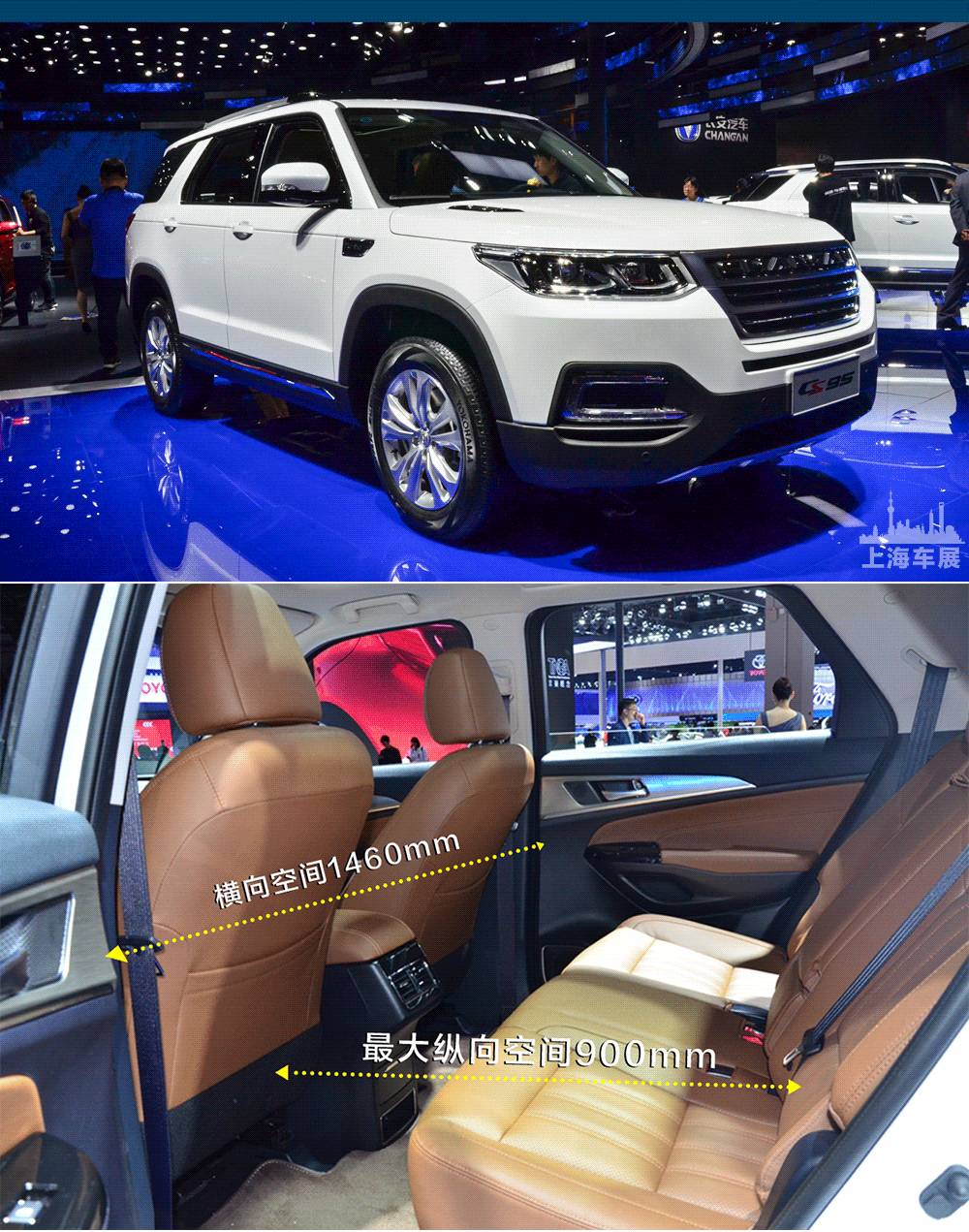 20万左右热门SUV 后排空间最大的竟是TA！
