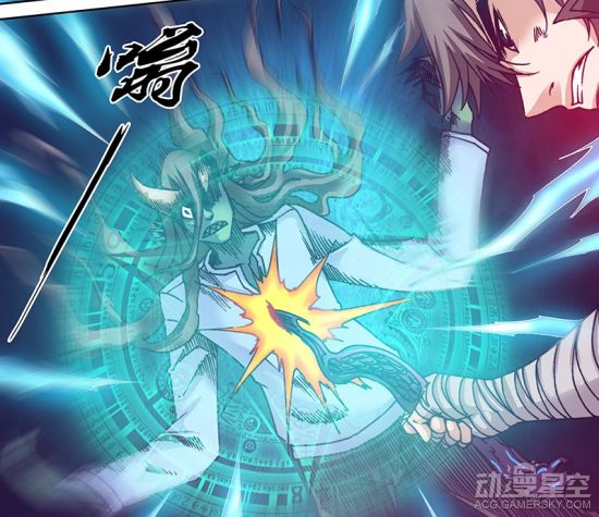 《勇者大冒险》漫画第103话 用鲜血打破禁忌魔法