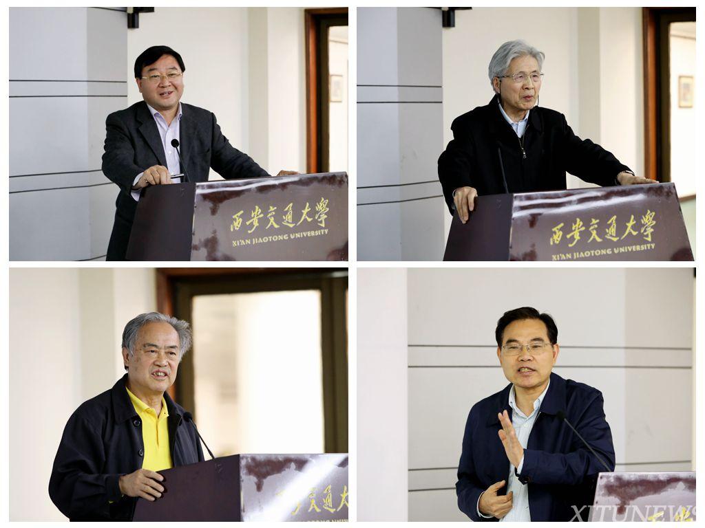 王树国,陶文铨院士,卢秉恒院士,徐宗本院士,西北工业大学魏炳波院士